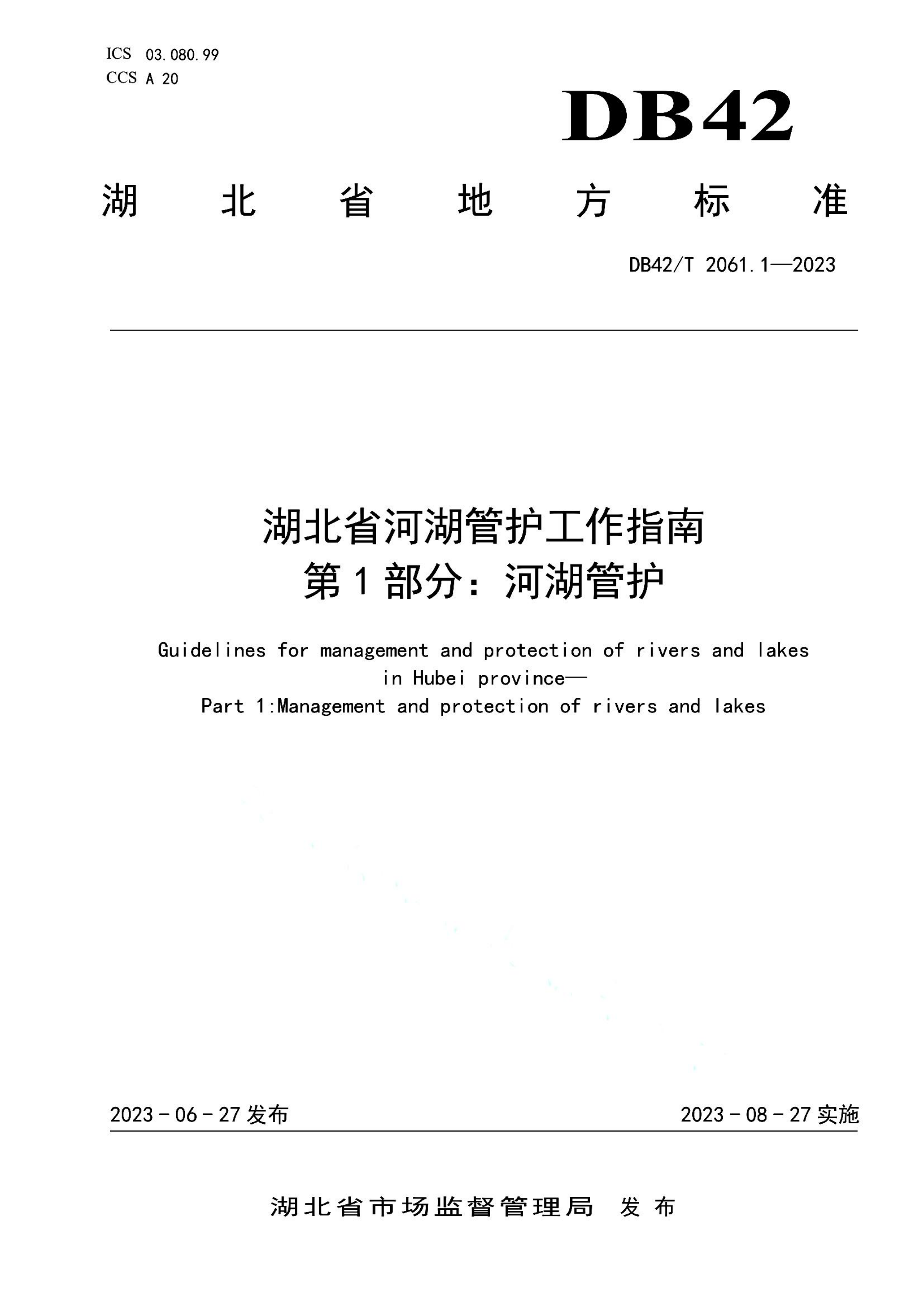 资源详情图